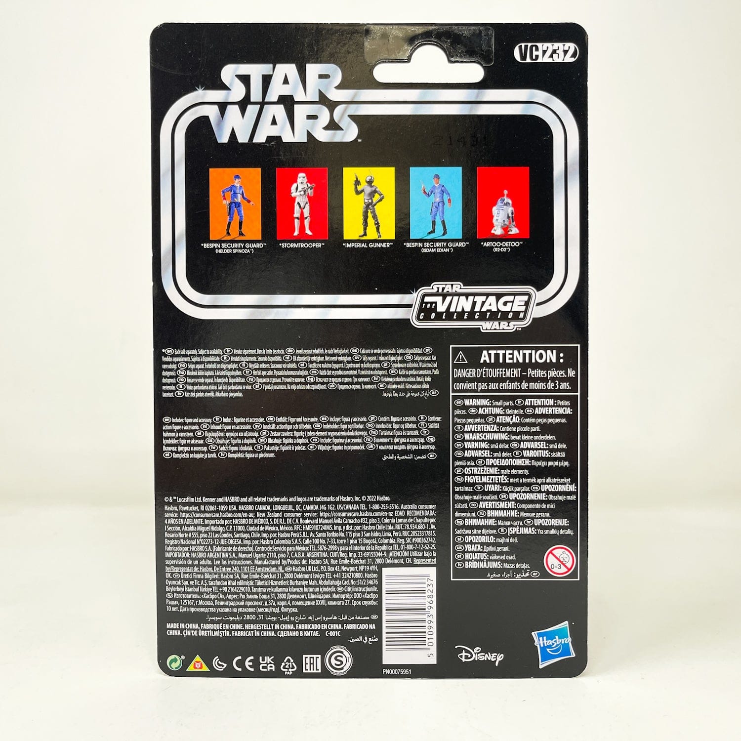 Vintage Hasbro Star Wars Vintage Collection Carded VC232 Imperial Gunner (2022) - The Vintage Collection Hasbro Star Wars