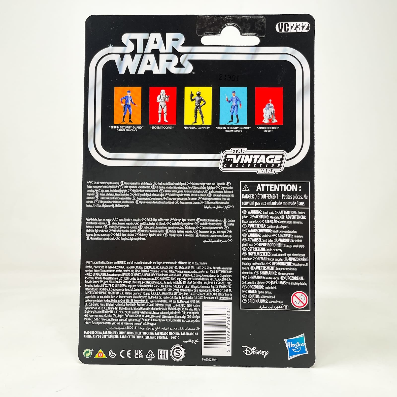 Vintage Hasbro Star Wars Vintage Collection Carded VC232 Imperial Gunner (2022) - The Vintage Collection Hasbro Star Wars