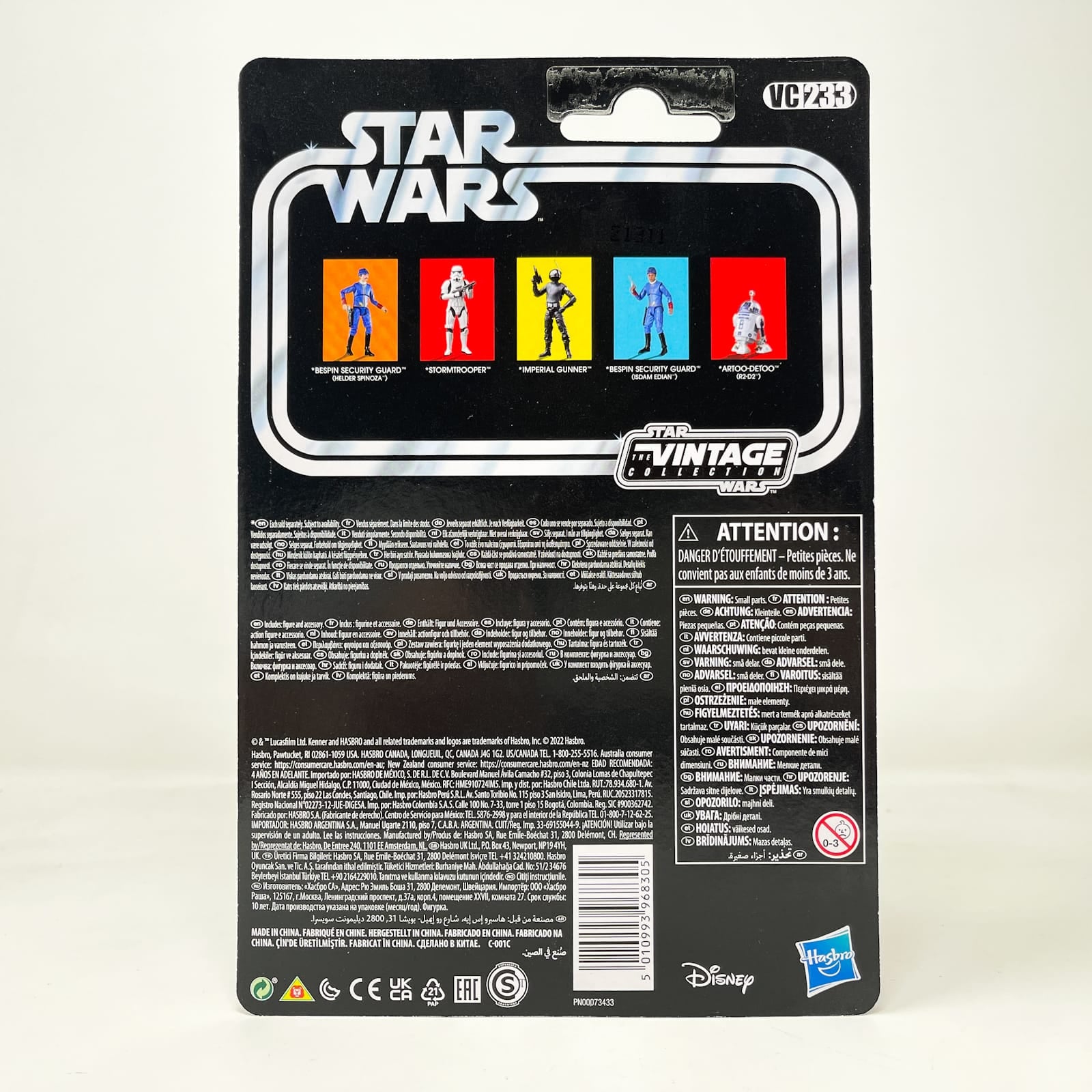 Vintage Hasbro Star Wars Vintage Collection Carded VC233 Bespin Security Guard (Helder Spinoza) - ESB (2022) - The Vintage Collection