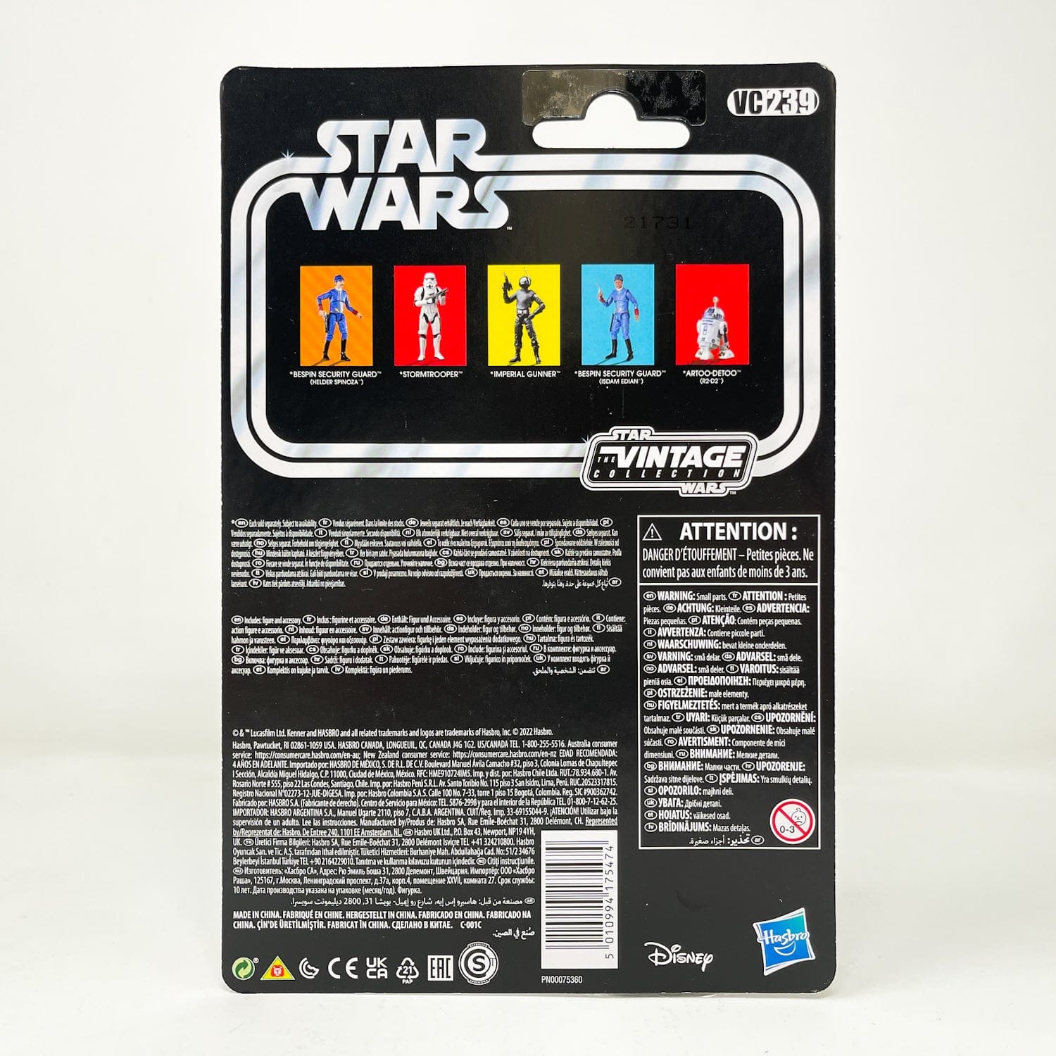 Vintage Hasbro Star Wars Vintage Collection Carded VC239 Bespin Security Guard (Isdam Edian) - ESB (2022) - The Vintage Collection