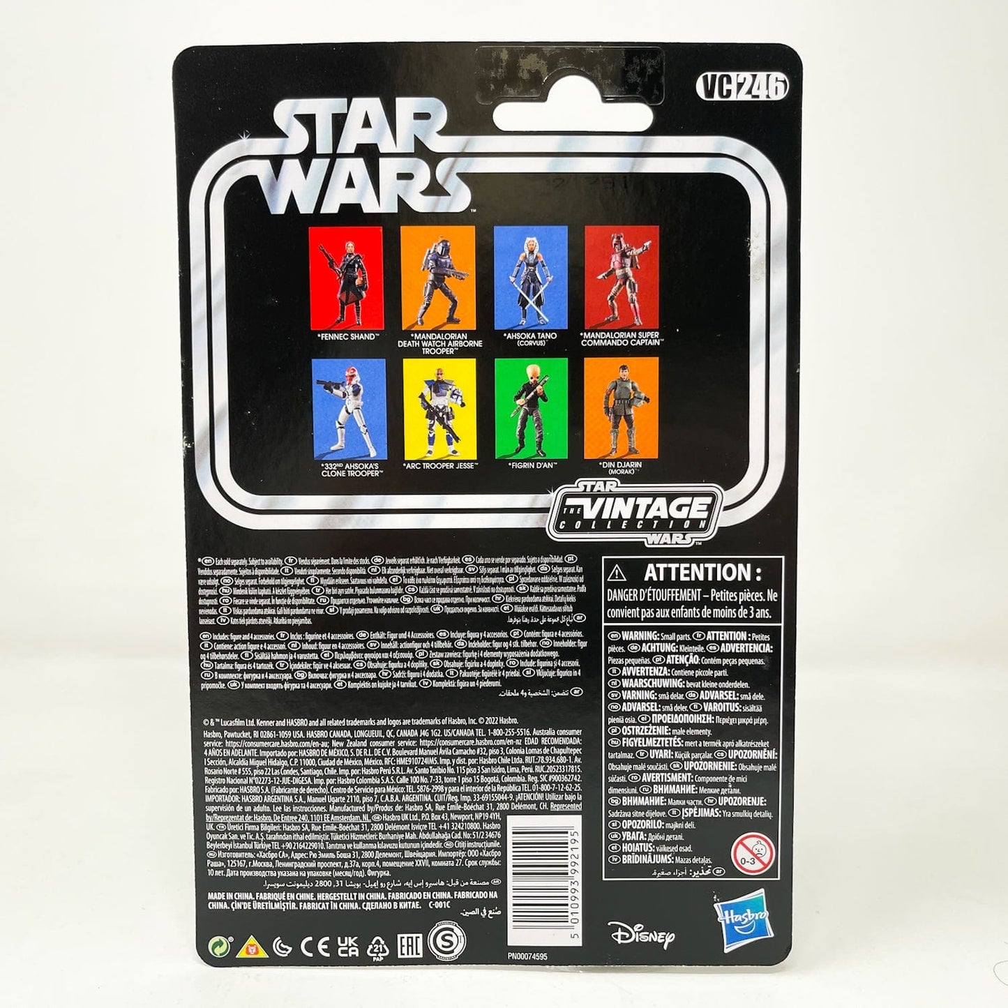 Vintage Hasbro Star Wars Vintage Collection Carded VC246 Mandalorian Super Commando Captain - Hasbro Vintage Collection