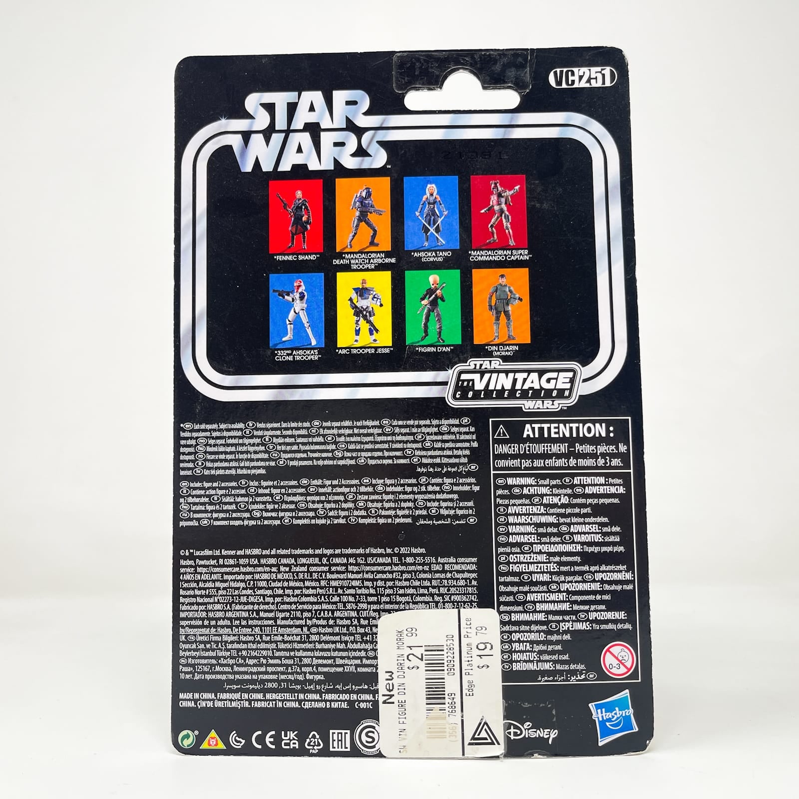 Vintage Hasbro Star Wars Vintage Collection Carded VC251 Din Djarin (Morak) - The Vintage Collection Hasbro Star Wars