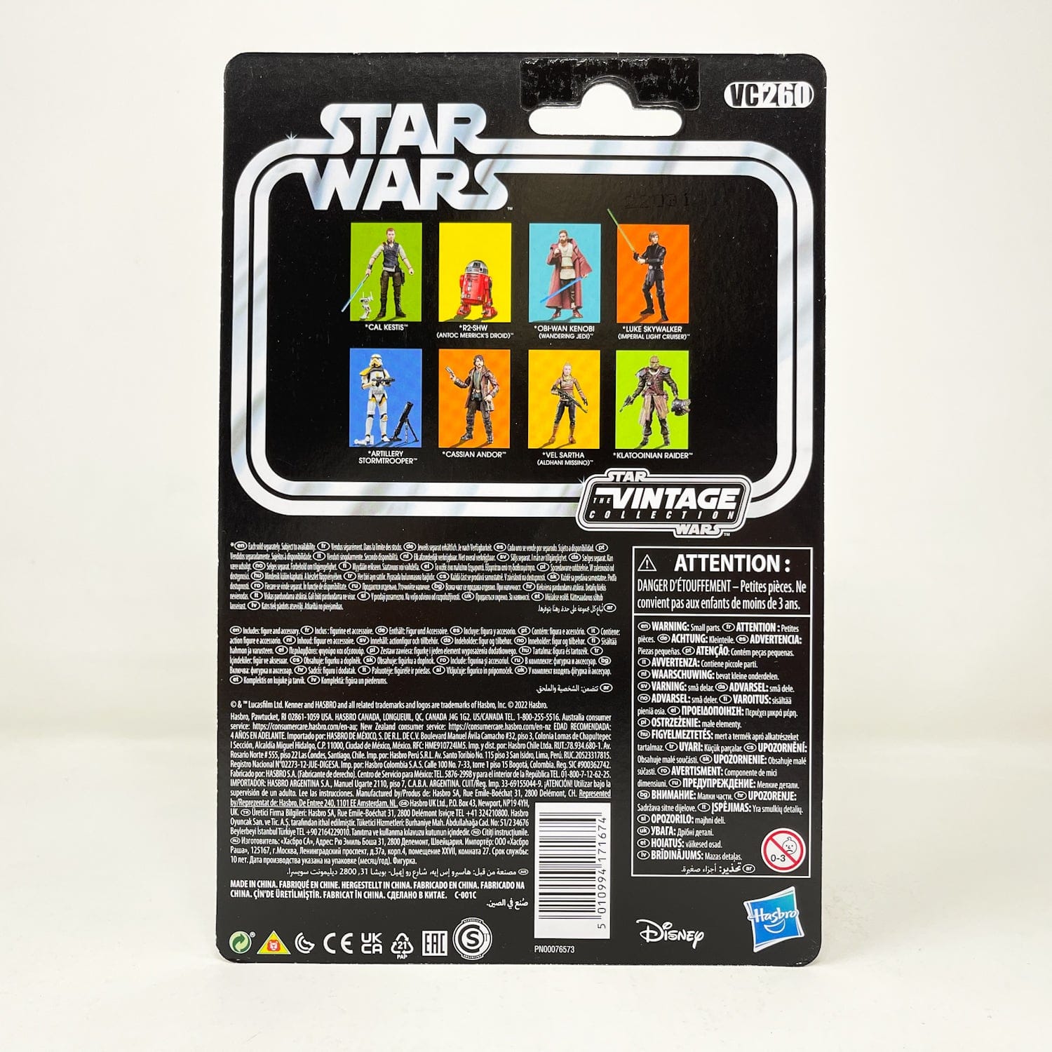 Vintage Hasbro Star Wars Vintage Collection Carded VC260 R2-SHW - The Vintage Collection Hasbro Star Wars
