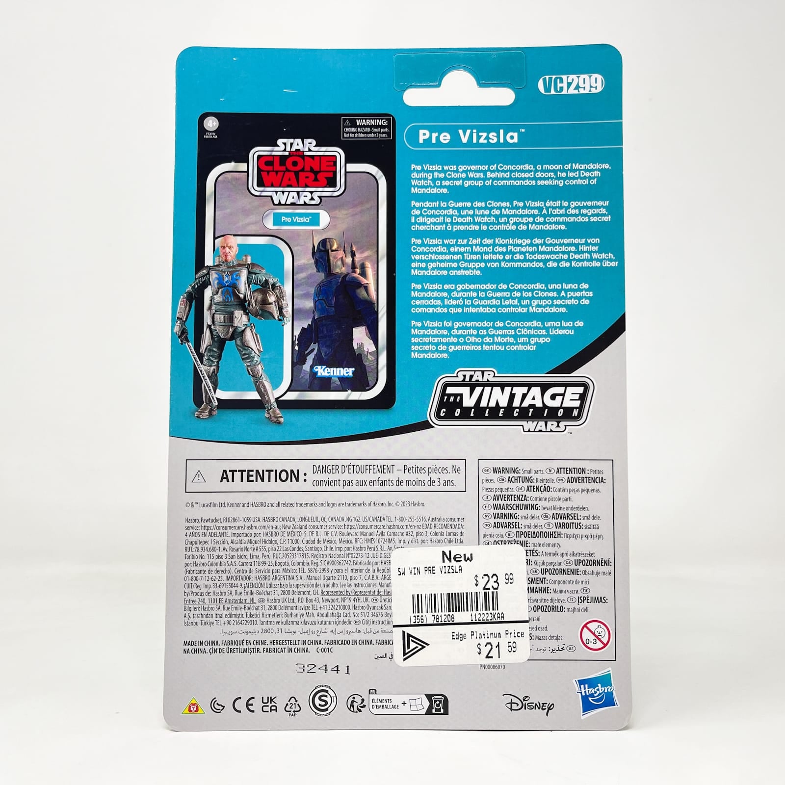 VC299 Pre Vizsla - Hasbro Vintage Collection (2024) – 4th Moon Toys