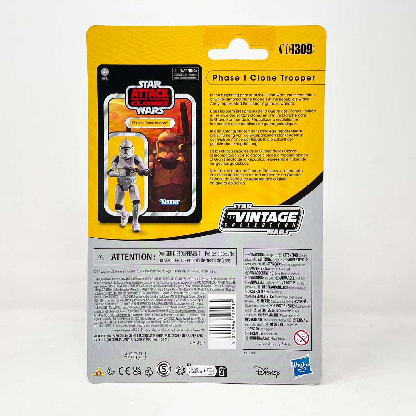 Vintage Hasbro Star Wars Vintage Collection Carded VC309 Phase I Clone Trooper (AOTC) - The Vintage Collection Hasbro Star Wars