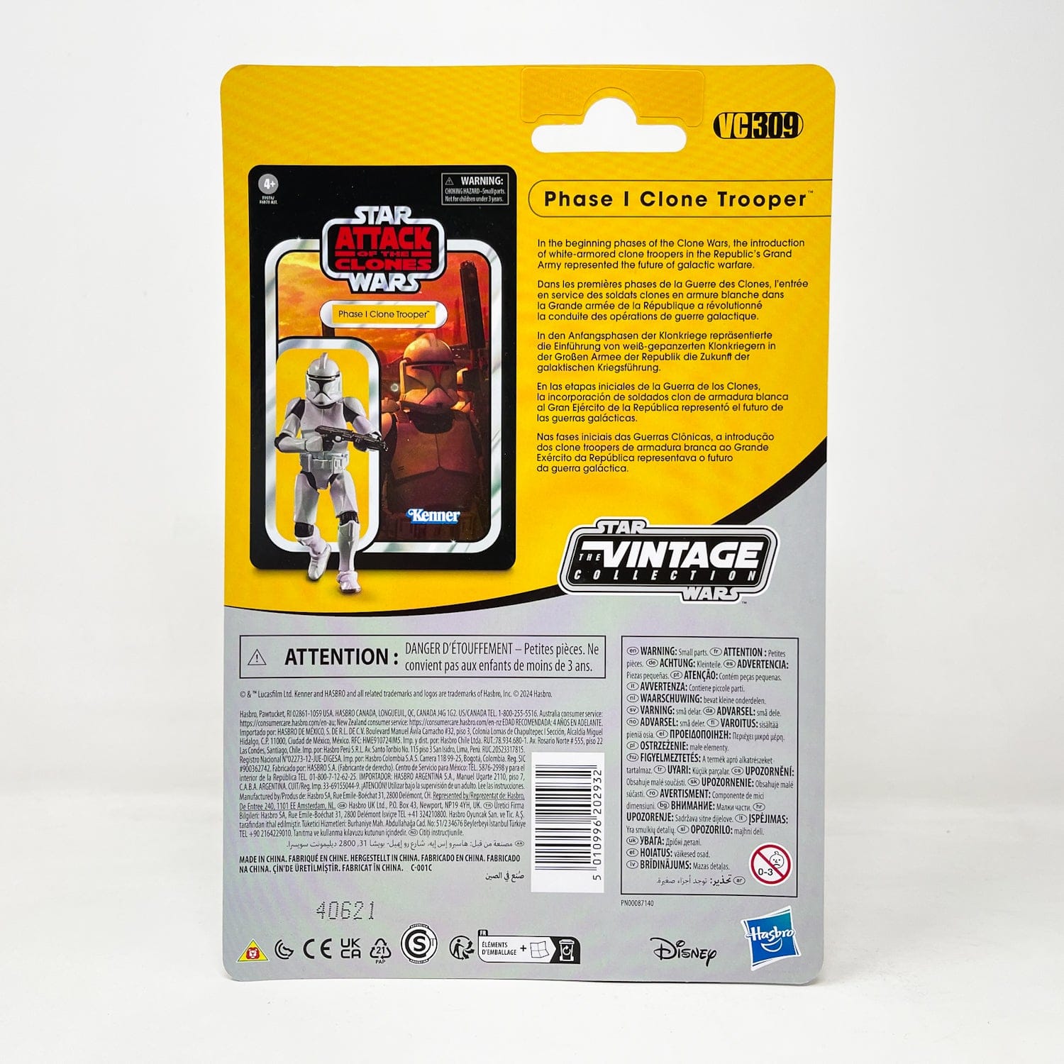 Vintage Hasbro Star Wars Vintage Collection Carded VC309 Phase I Clone Trooper (AOTC) - The Vintage Collection Hasbro Star Wars