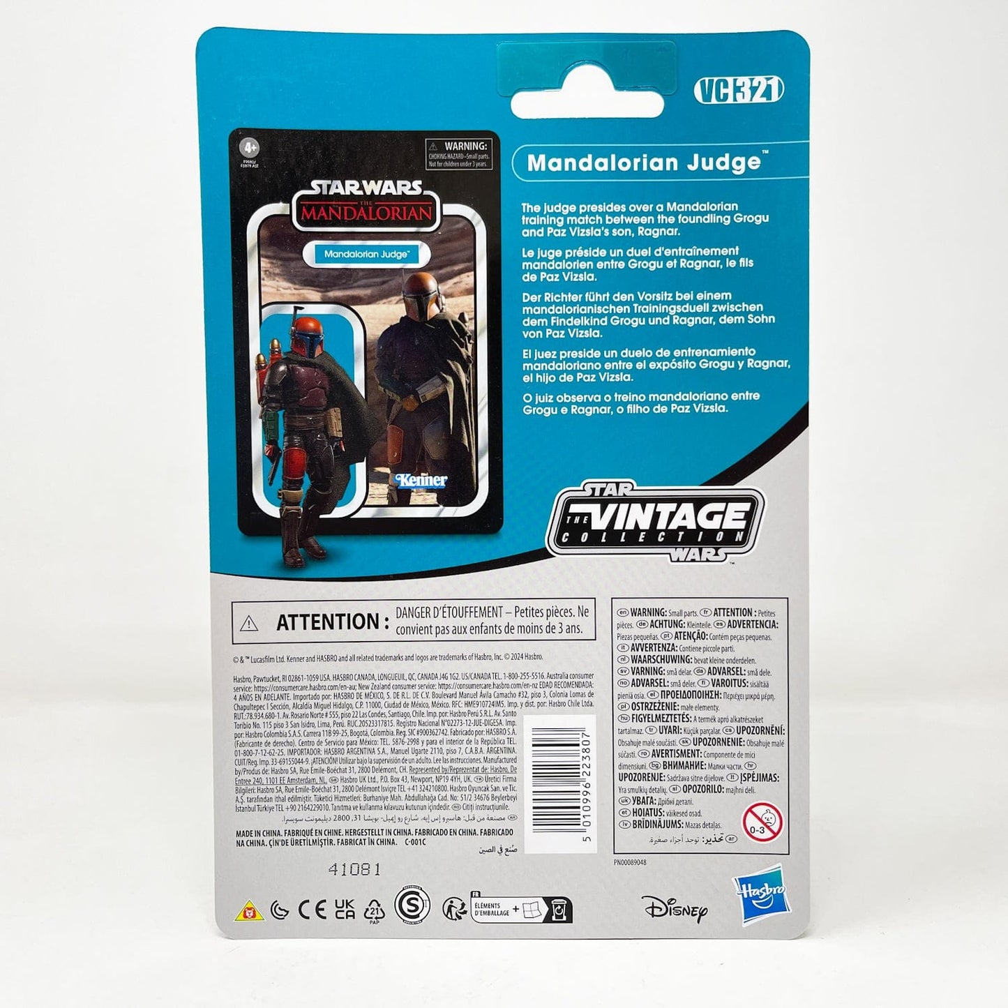 Vintage Hasbro Star Wars Vintage Collection Carded VC321 Mandalorian Judge - The Vintage Collection Hasbro