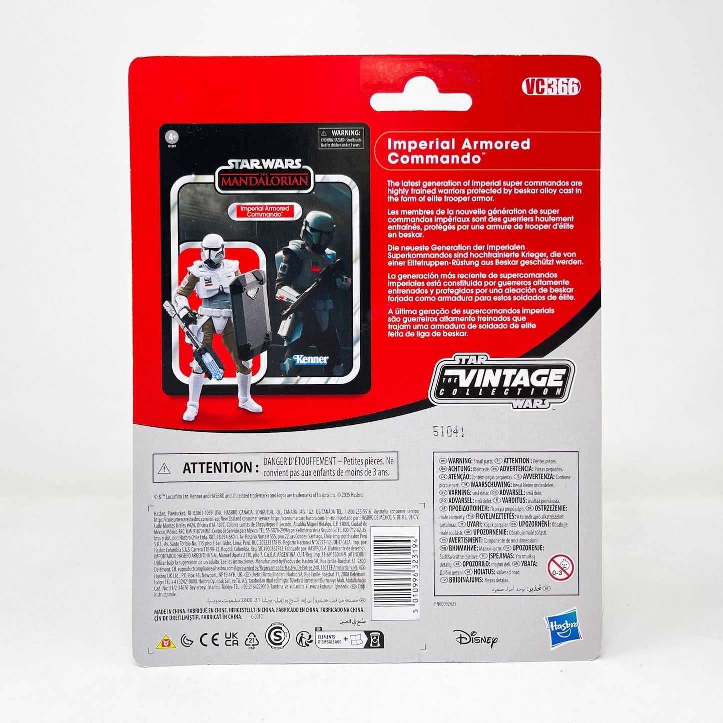 Vintage Hasbro Star Wars Vintage Collection Carded VC366 - Imperial Armored Commando (Deluxe) - The Vintage Collection