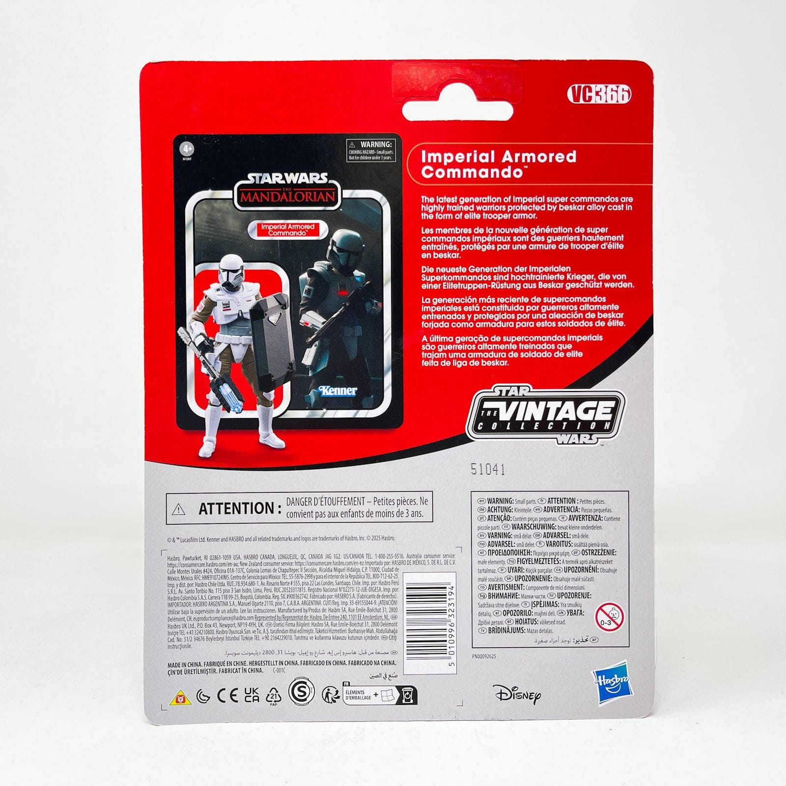 Vintage Hasbro Star Wars Vintage Collection Carded VC366 - Imperial Armored Commando (Deluxe) - The Vintage Collection