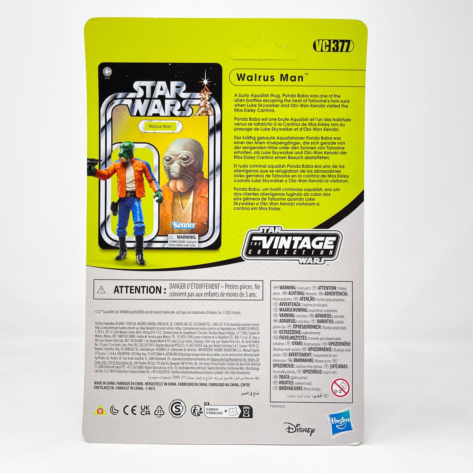 Vintage Hasbro Star Wars Vintage Collection Carded VC377 Walrus Man (Creature Cantina) - The Vintage Collection (2025)