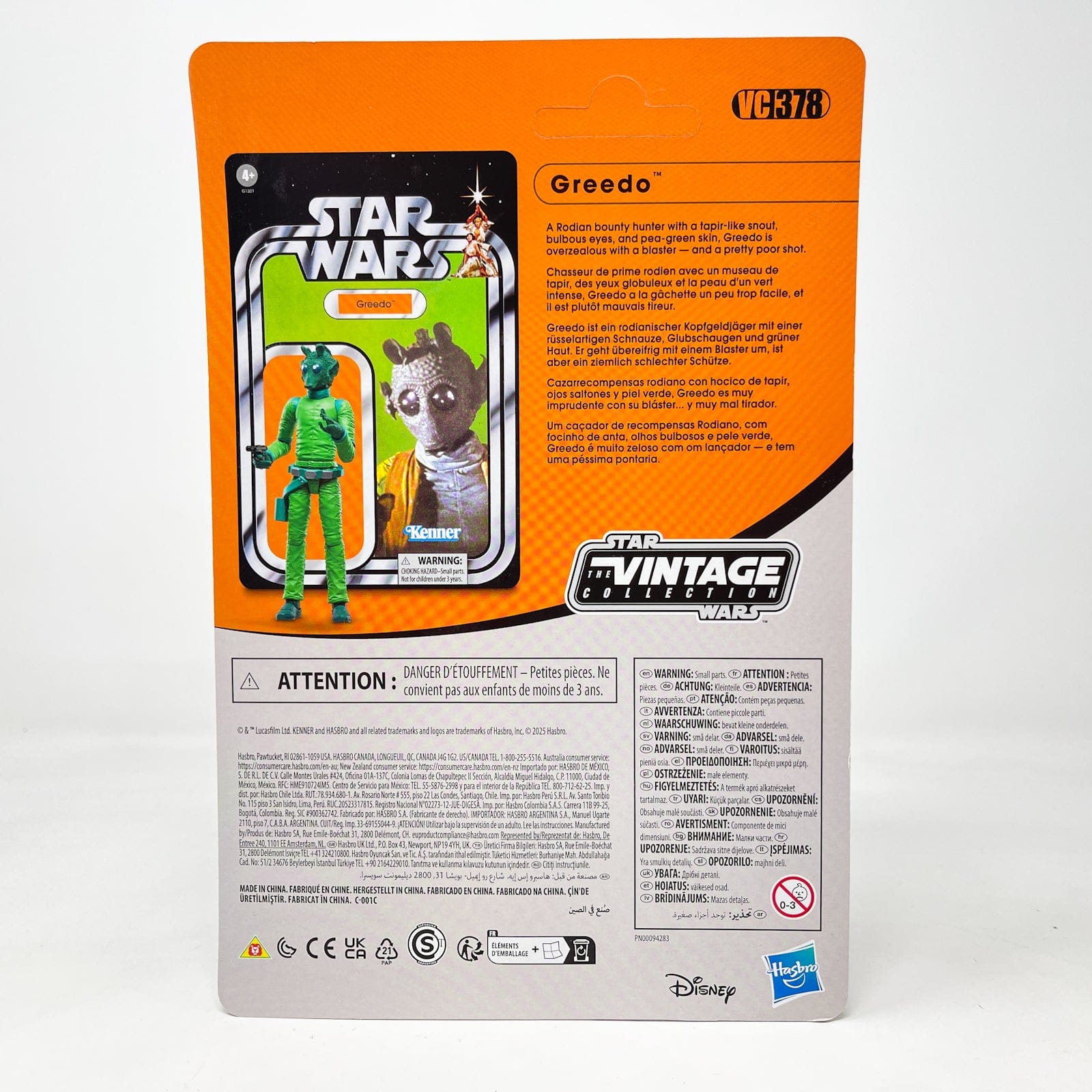 Vintage Hasbro Star Wars Vintage Collection Carded VC378 Greedo (Creature Cantina) - The Vintage Collection (2025)