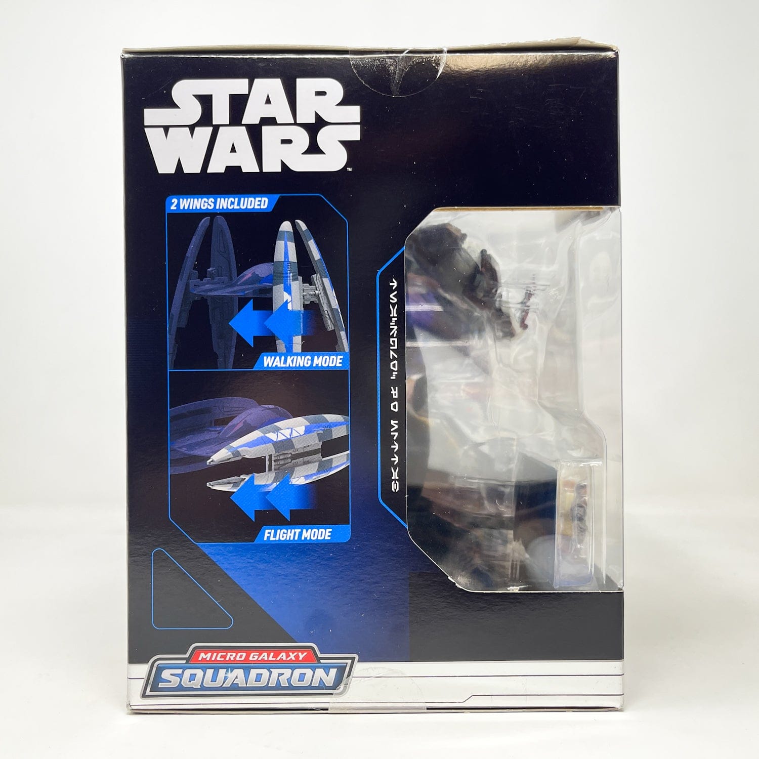 Star Wars Micro Galaxy Squadron Battle of Coruscant Battle Pack