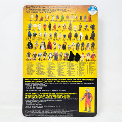 Vintage Kenner Star Wars MOC Admiral Ackbar ROTJ 65A Canadian - Mint on Card - Vintage Kenner 1983