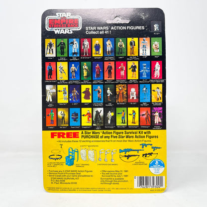 Vintage Kenner Star Wars MOC Hammerhead ESB 41A-back - Mint on Card - Vintage Kenner (1980)