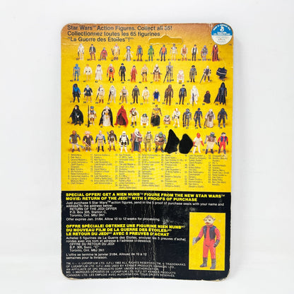 Vintage Kenner Star Wars MOC Lando Calrissian (Skiff Guard Disguise) ROTJ 65A Canadian  - Mint on Card