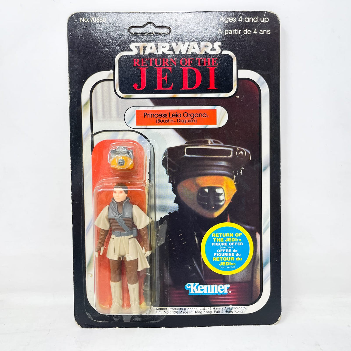 Vintage Kenner Star Wars MOC Leia Boushh Disguise Canadian 65A Back - Mint on Card
