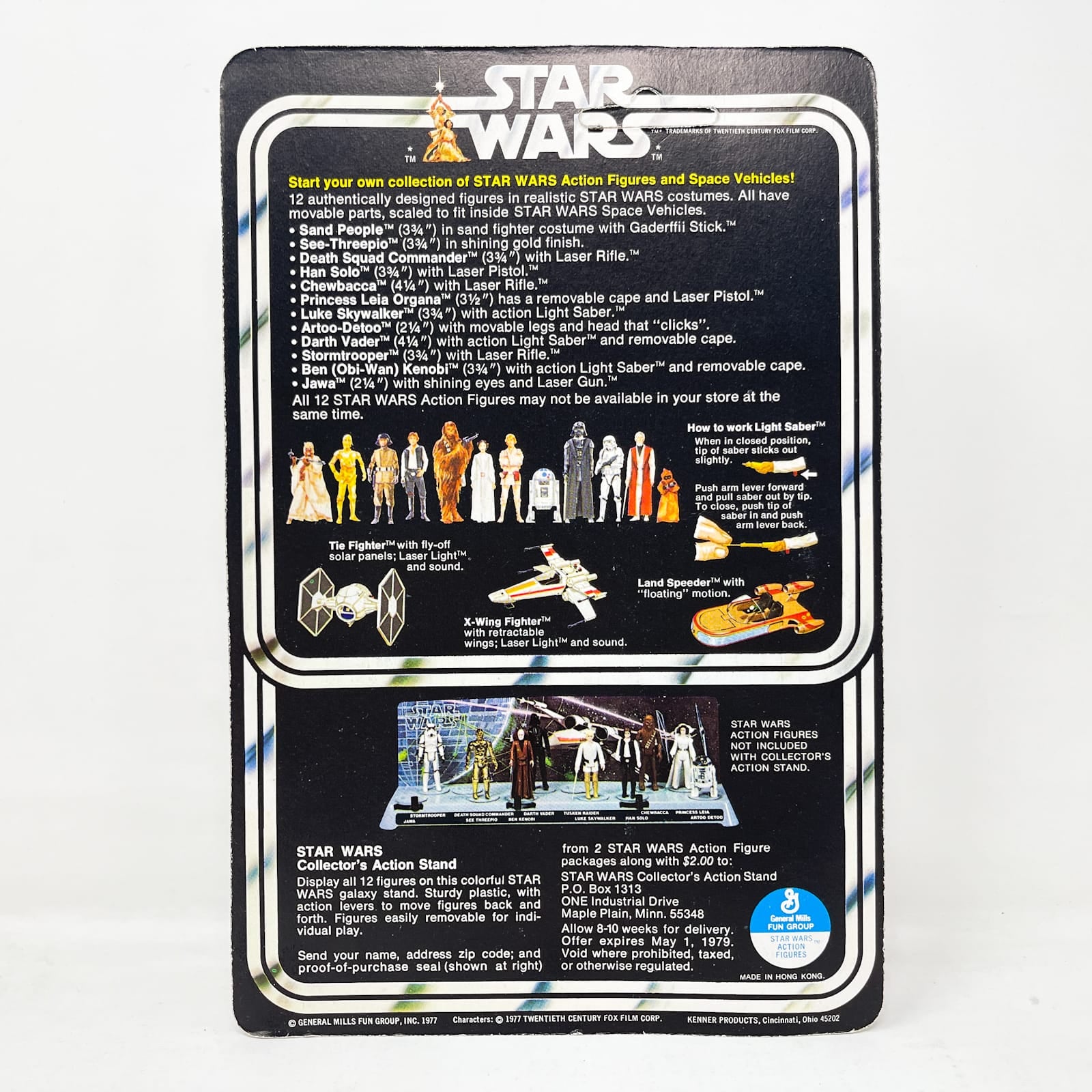 Vintage Kenner Star Wars MOC Stormtrooper Star Wars 12A-Back  Kenner - Mint on Card - Vintage Kenner (1977)