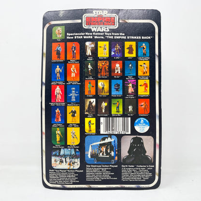 Vintage Kenner Star Wars MOC Yoda ESB 32B - Mint on Card - Vintage Kenner Star Wars (1980)