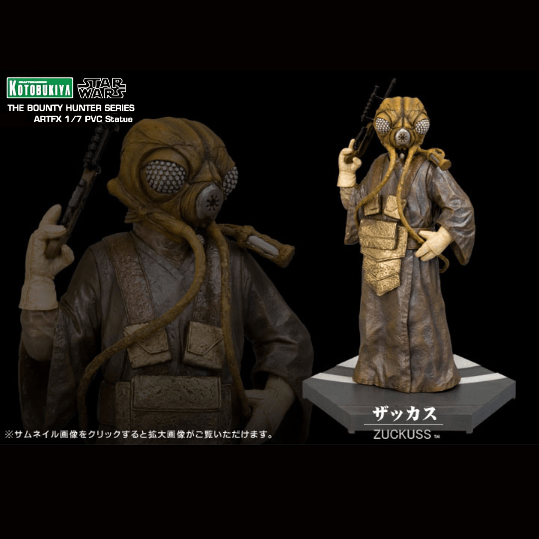 Bounty Hunter Series Statues + Darth Vader (2008) - Kotobukiya Bounty Hunter Series Statues + Darth Vader (2008) - Kotobukiya