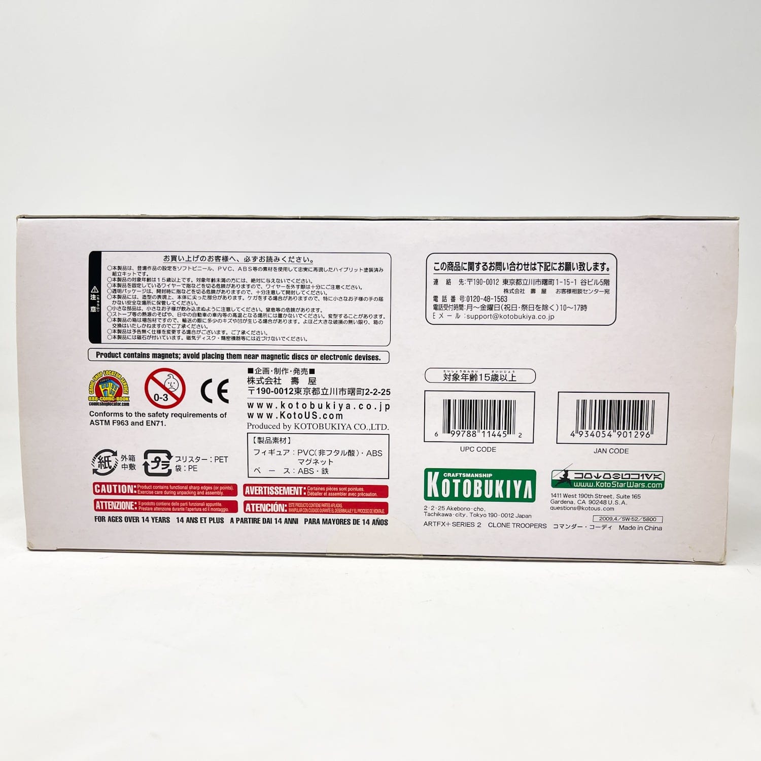 Vintage Kotobukiya ARTFX Star Wars Statues & Busts Kotobukiya Clone Troopers Set of 3 (Cody, Gree, Rex + Bonus) - Series 2 (2009) - Sealed