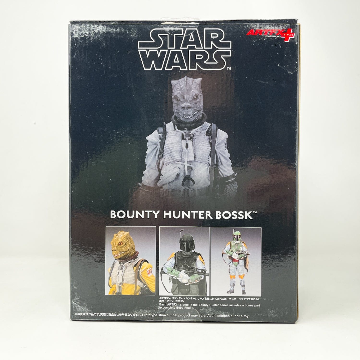 Star Wars Kotobukiya Bossk ARTFX Statue 2011 – 1/7 Scale Complete