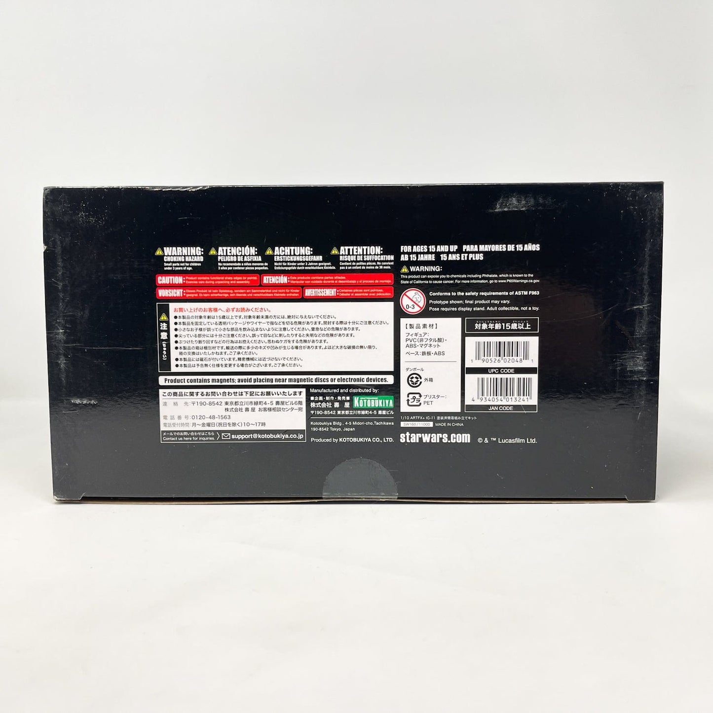 Vintage Kotobukiya ARTFX Star Wars Statues & Busts Star Wars Kotobukiya IG-11 ARTFX Statue 2021 – 1/7 Scale Complete in Open Box