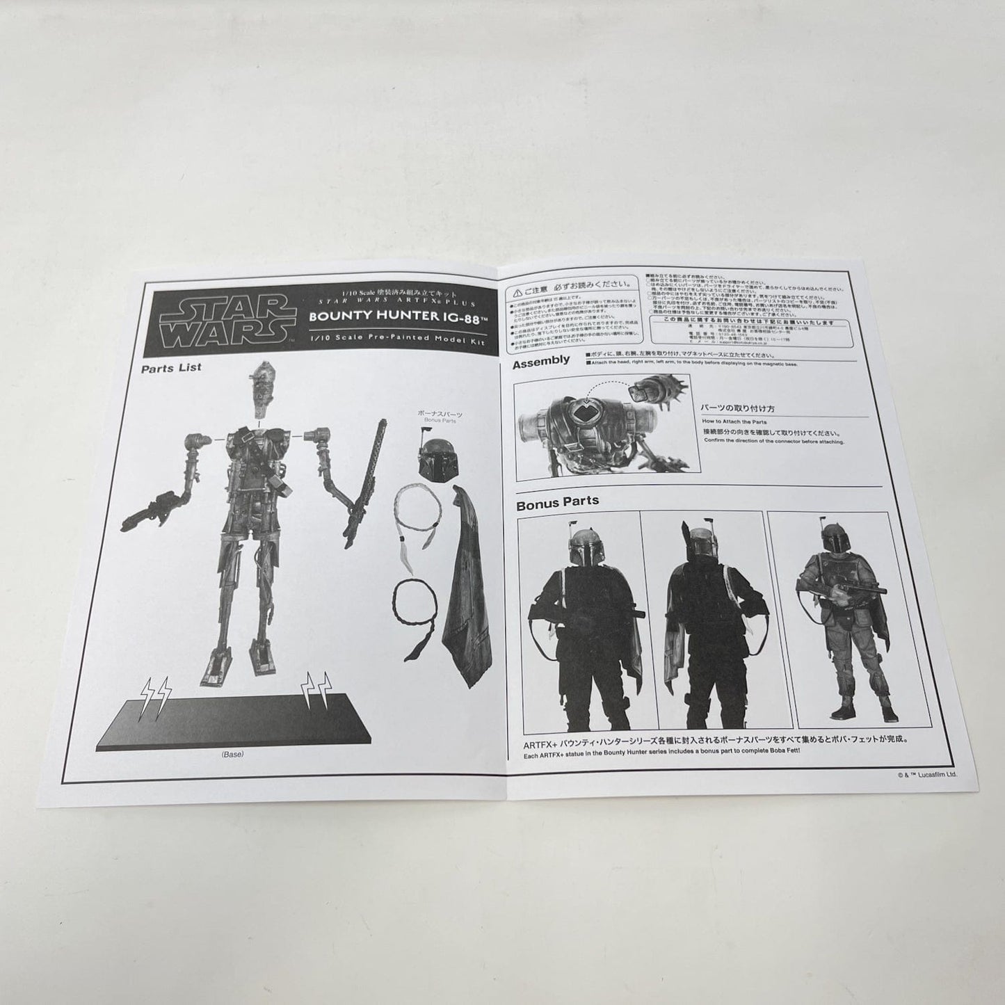 Vintage Kotobukiya ARTFX Star Wars Statues & Busts Star Wars Kotobukiya IG-88 ARTFX Statue 2011 – 1/7 Scale Complete in Open Box