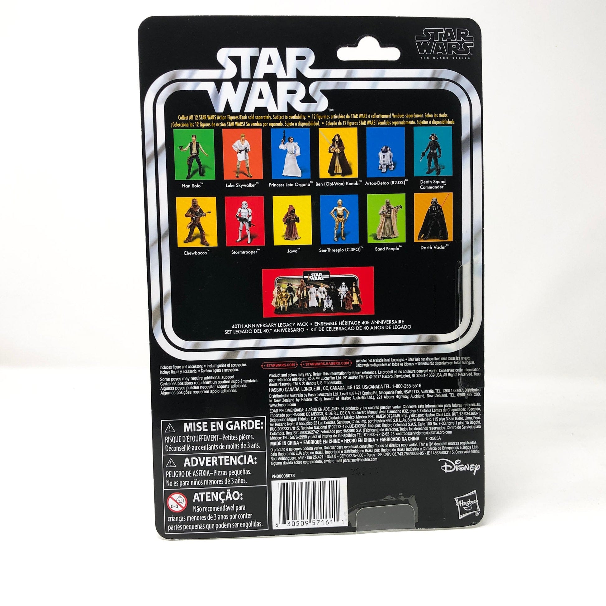 Star Wars Vintage Collection 40th anniversary Death Squad Commander Star Wars Vintage Collection 40th anniversary Death Squad Commander