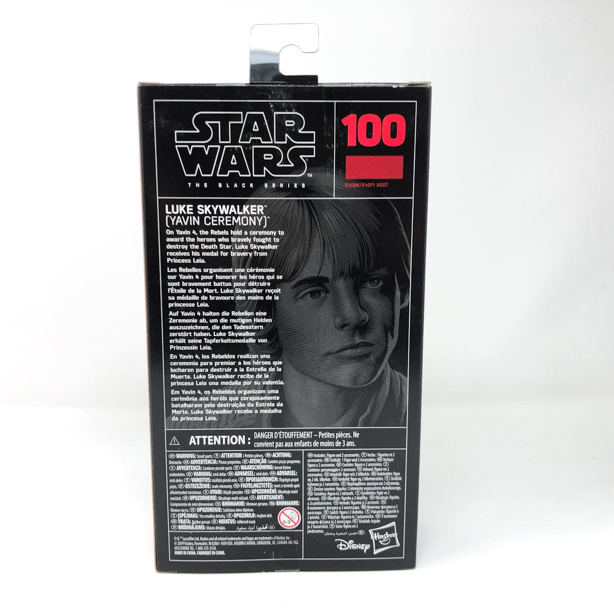 Vintage Hasbro Star Wars Modern MOC Luke Skywalker (Yavin Ceremony) #100 - Black Series Hasbro Star Wars Action Figure