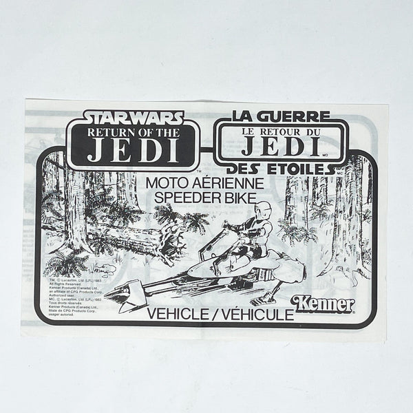 1983 Kenner スターウォーズ ROTJ スピーダーバイク 空箱 説明書 vintage-star-wars-kenner-paper