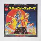 Vintage Buena Vista Star Wars Non-Toy MECO Disco Star Wars 7" Record - Japan