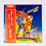 Vintage Buena Vista Star Wars Vinyl MECO Disco Star Wars 12" Record - Japan (1977)