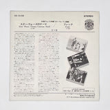 Vintage Buena Vista Star Wars Vinyl MECO Disco Star Wars 7" Record - Japan (1977)
