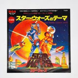 Vintage Buena Vista Star Wars Vinyl MECO Disco Star Wars 7" Record - Japan (1977)