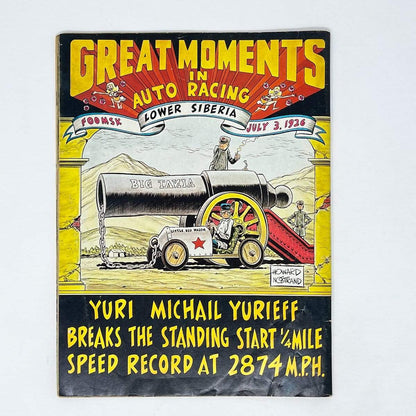 Vintage Cracked Star Wars Non-Toy CRACKED Star Wars (1977)