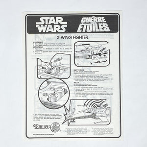 Vintage Kenner Star Wars Paper Star Wars X-Wing Instructions - Kenner Canada
