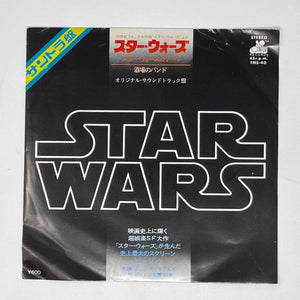 Vintage Other Star Wars Vinyl Star Wars Main Theme 7" Record - Japan (1977)