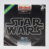 Vintage Other Star Wars Non-Toy Star Wars Main Theme 7" Record - Japan