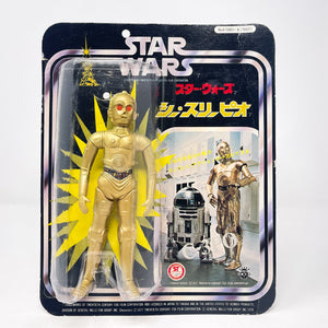 Vintage Takara Star Wars Vehicle C-3PO Takara Softubi Figure - Mint on Card
